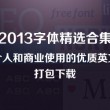 中国彩吧排列三试机号查询