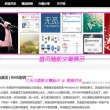 118图库彩图印刷区118图库首页